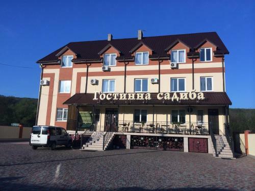 Hostal Gostynna Sadyba
