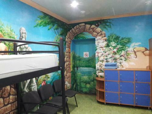 Hostel Katrin