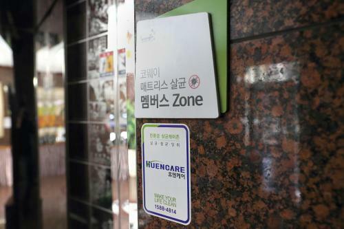 Suncheon Nobless Hotel