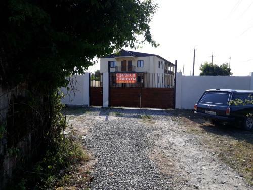 Hostal Guesthouse Apsynra