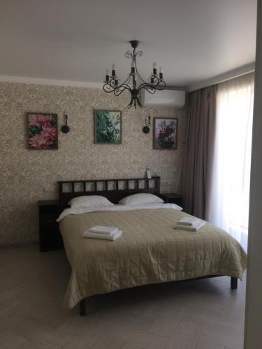Hostal Guest House
