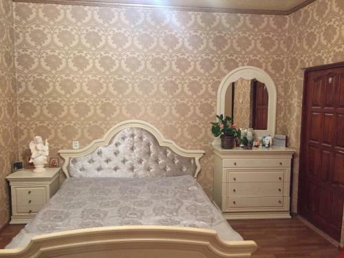 Hostal Guest House Family