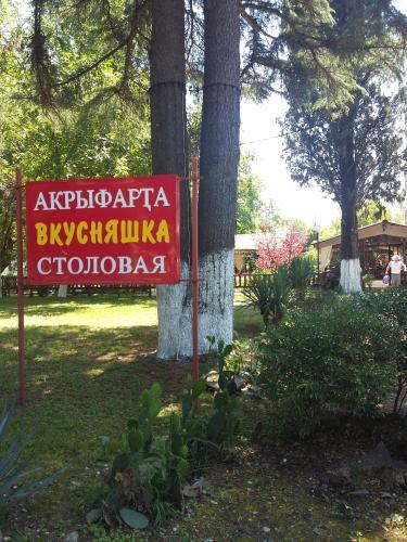 Hostal ????? 19/2