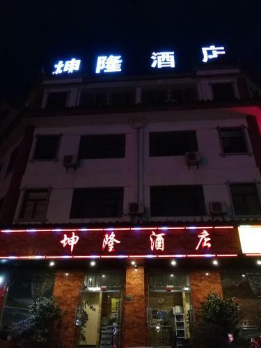 Kun Long Hotel