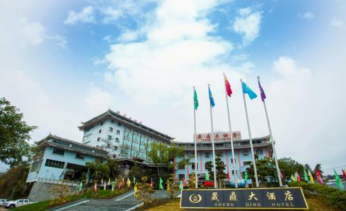 Shengding Hotel