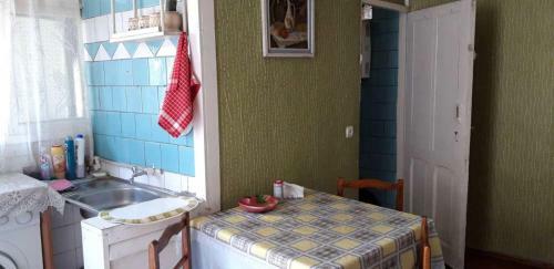 Hostal Sofia