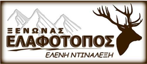 Elafotopos Hotel