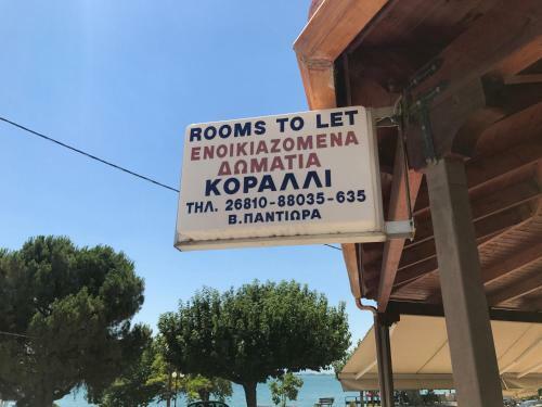 Hostal Coralli