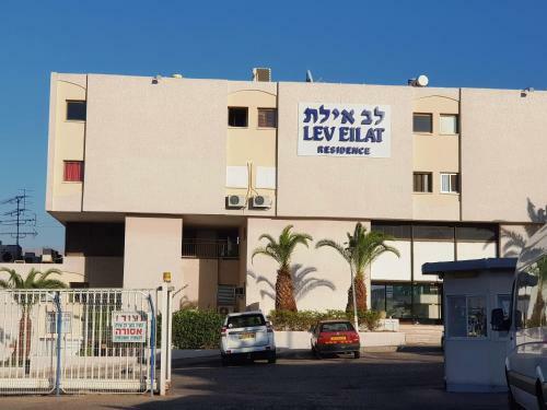 Apartamento Lev Eilat Deluxe