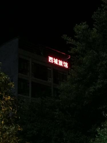 Hostal West City Guesthouse