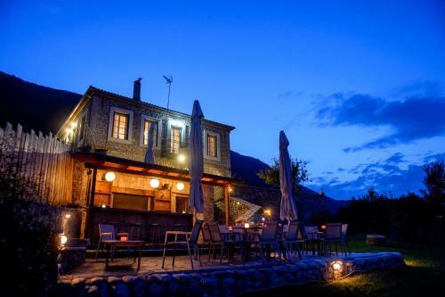 Hostal Guesthouse Gerofoti