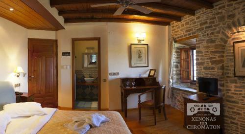 Hostal Xenonas Ton Chromaton