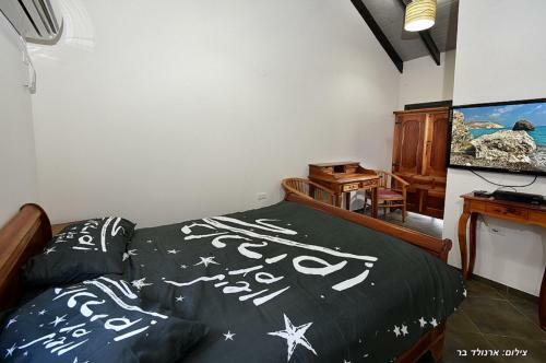 Villa Eretz Ha Galil