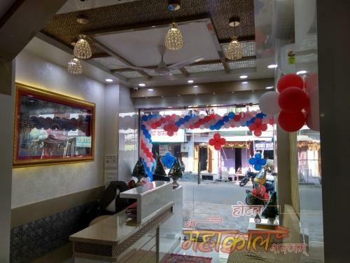 Hotel Shree Mahakal Sharnam