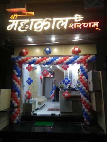 Hotel Shree Mahakal Sharnam