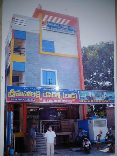 Hotel Mahalakshmi Residency