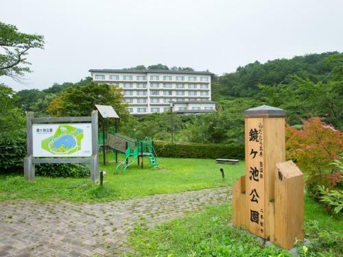 Hotel Kagamigaike Hekizantei