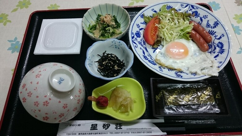 Bed & Breakfast Hoshizunaso