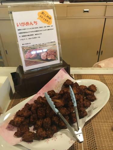 Hirosaki Prince Hotel