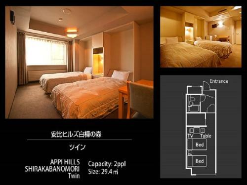 Hotel Appi Hills Shirakabanomori