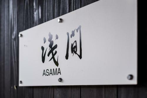 Villa Classic Japan Living Asama