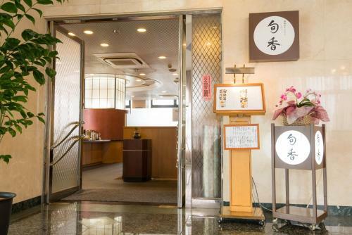 Hotel Suncrest