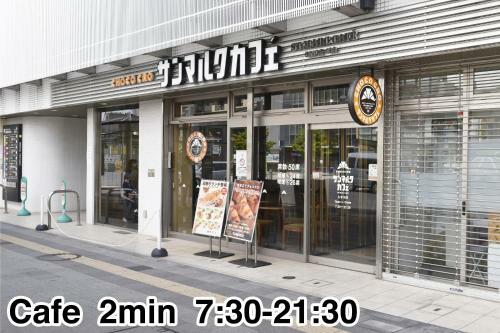 Apartamentos West Kumegawa 301