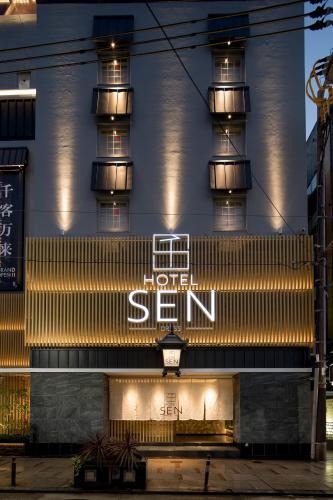 Hotel Sen (adult Only)