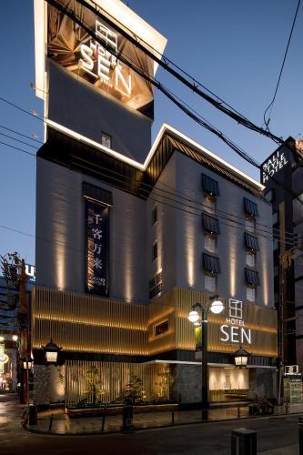 Hotel Sen (adult Only)