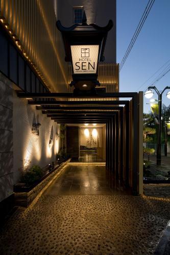 Hotel Sen (adult Only)