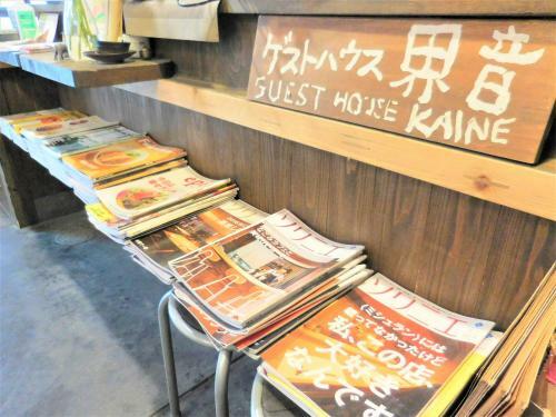 Albergue Guest House Kaine