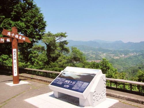 Ryokan Shinsen