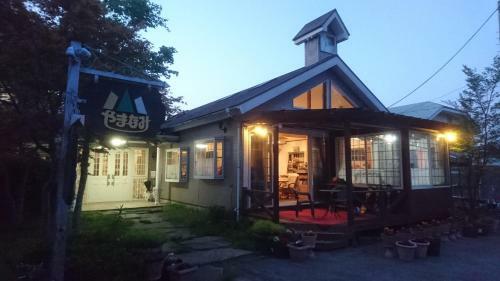 Hostal Inn Yamanami