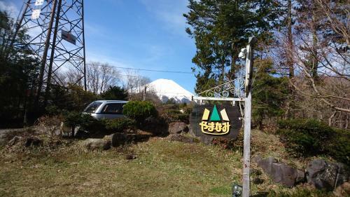 Hostal Inn Yamanami