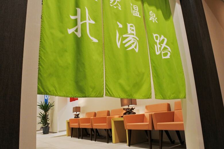 Hotel La'gent Plaza Hakodate Hokuto