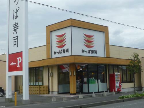 Hostal Wakihonjin