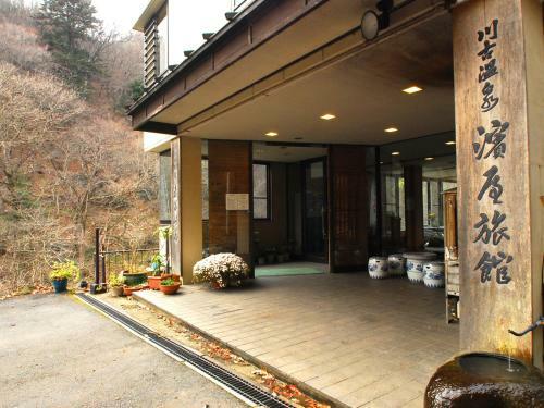 Hamaya Ryokan