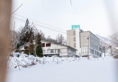 Hotel Earthmans Tsugaike