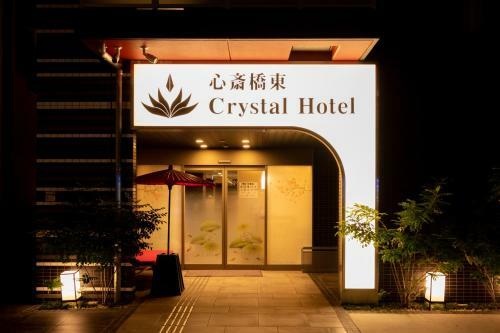 Shinsaibashi-higashi Crystal Hotel