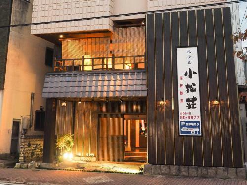 Hotel Komatsusou