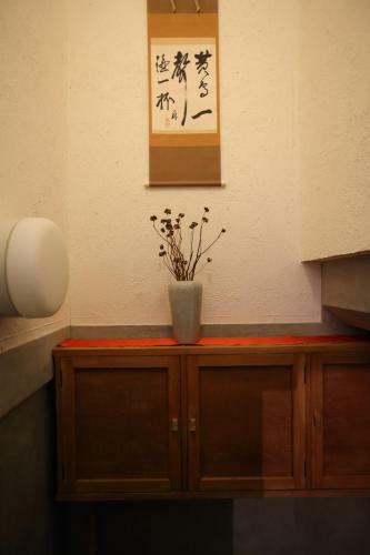 Hotel Hakuba Momiji