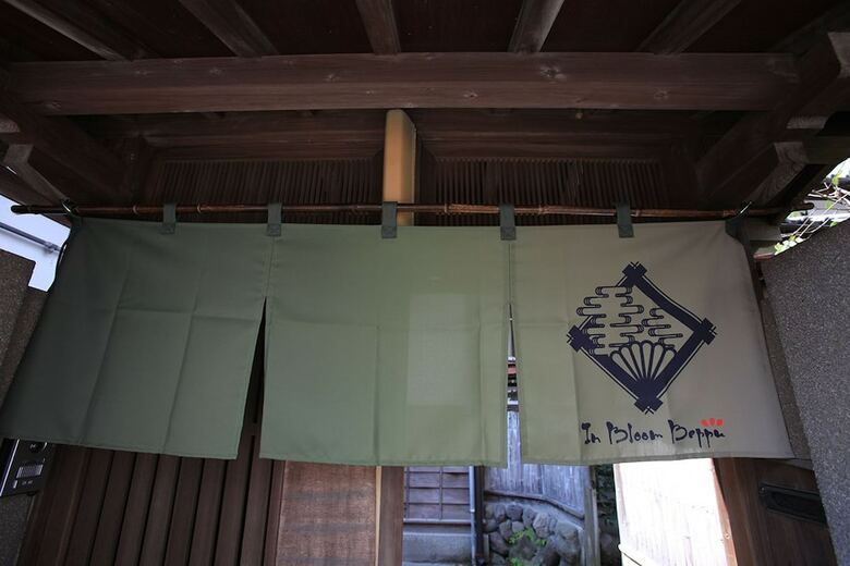 Hostal In Bloom Beppu