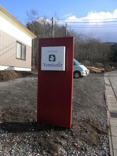Hostal Venticello