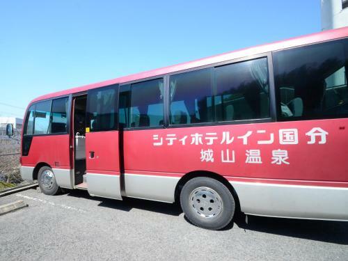 City Hotel In Kokubu