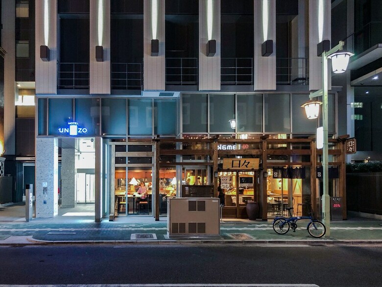 Hotel Unizo Nagoya Ekimae