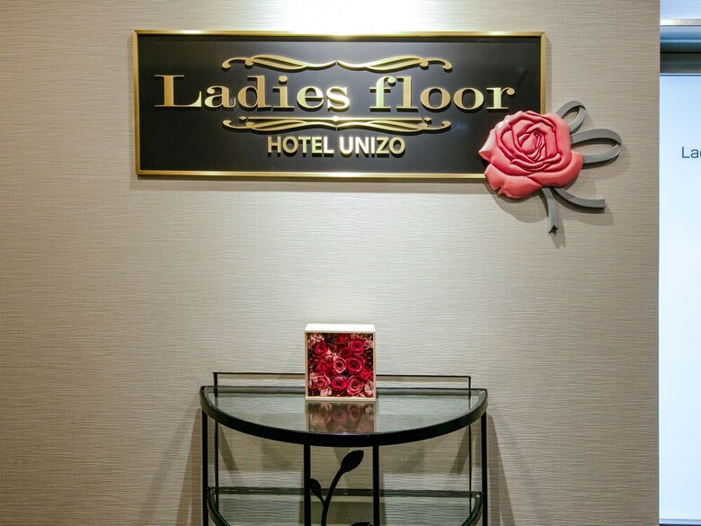 Hotel Unizo Nagoya Ekimae