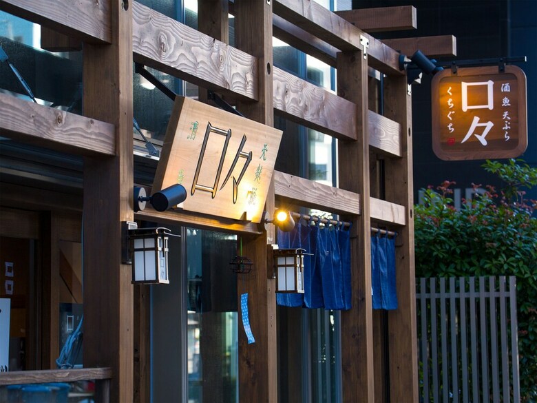 Hotel Unizo Nagoya Ekimae