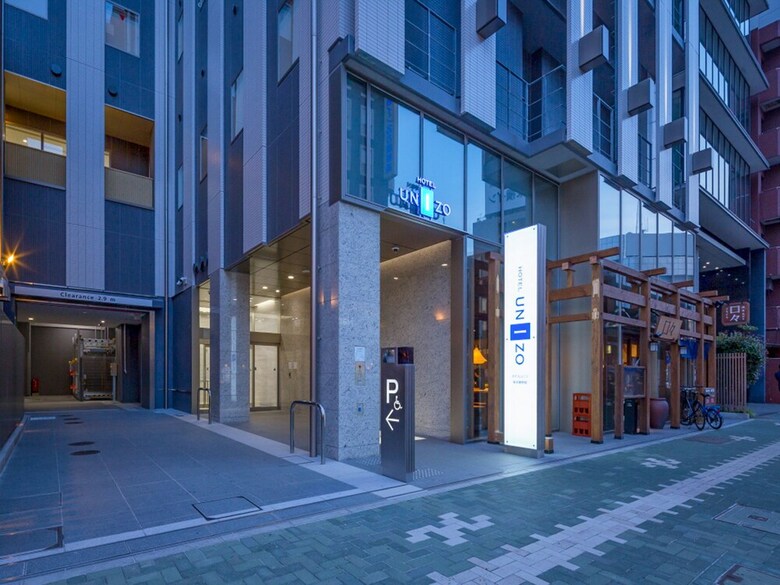 Hotel Unizo Nagoya Ekimae
