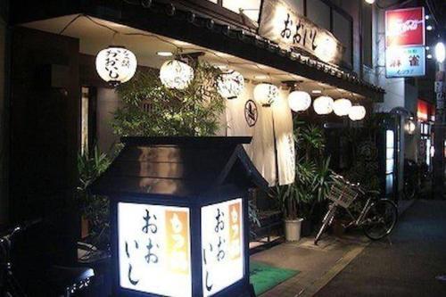 Apartment In Fukuoka C416