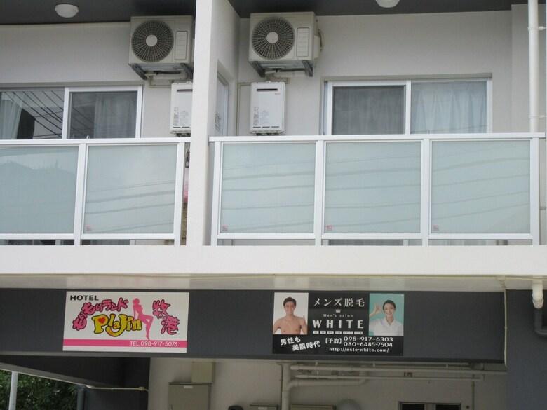 Aparthotel Morimori Land